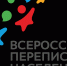 Зачем нужна перепись населения? - Верхнеуральский район