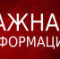 Эпидемиологическая ситуация по коронавирусу в Челябинской области по состоянию на утро 22 апреля - Верхнеуральский район