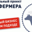 Приглашаем на обучение - Верхнеуральский район