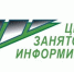 Работодатели обязаны наполнять региональный банк вакансий, а также официально оформлять трудовые отношения - Верхнеуральский район