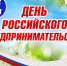 Уважаемые предприниматели! - Верхнеуральский район