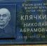 «Народный доктор» - Красный уралец