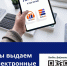 Читать книги в цифровом  формате - легко! - Библиотека им. П.М. Кудряшева