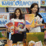 Книжный праздник в детской библиотеке: дарим любовь и читаем с удовольствием - Библиотека им. П.М. Кудряшева